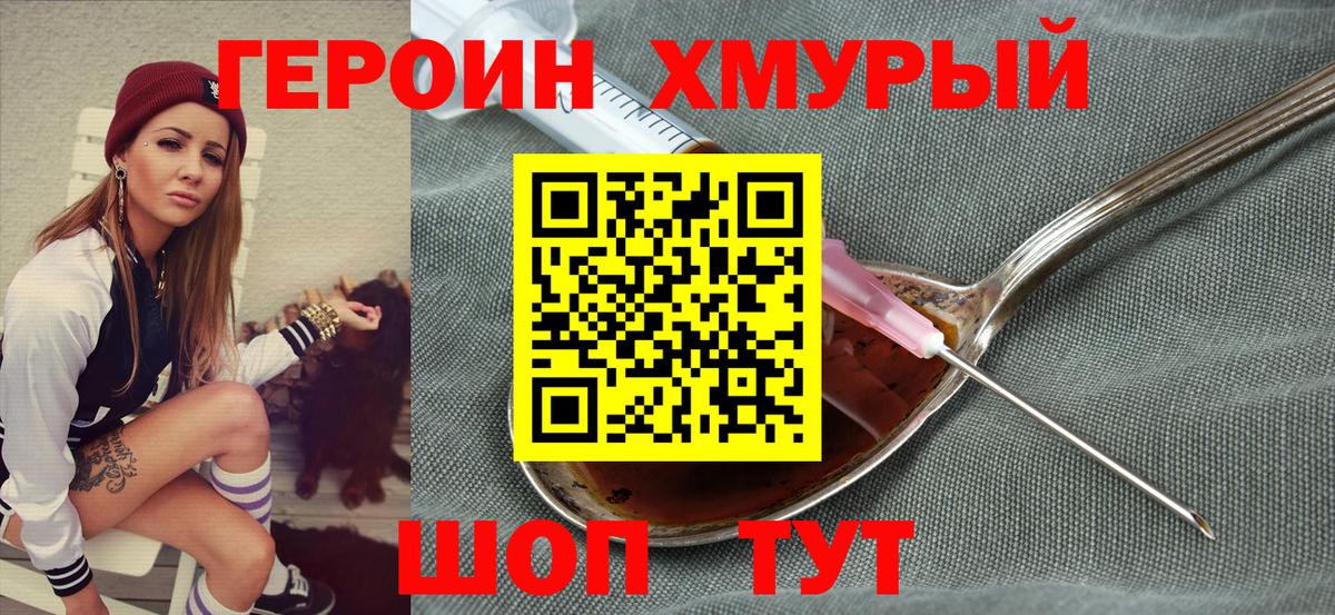 Вязьма  Героин VHQ  Вход с VPN 