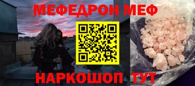 гашик Ипатово