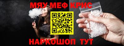 гашик Ипатово