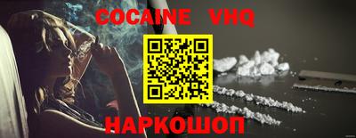 гашик Ипатово