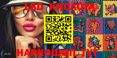 мескалин Изобильный