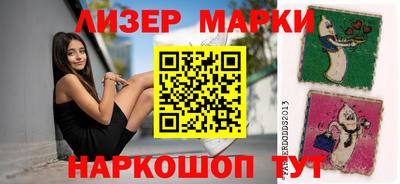 гашик Ипатово
