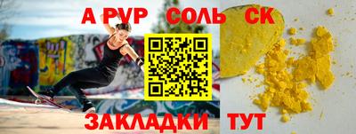 Альфа ПВП Ирбит
