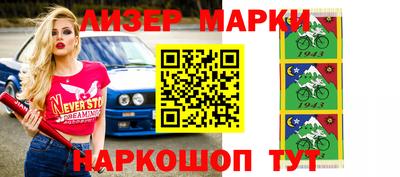 гашик Ипатово