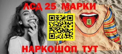 гашик Ипатово