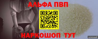 гашик Ипатово