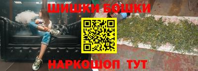 гашик Ипатово