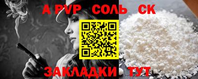 Альфа ПВП Ирбит