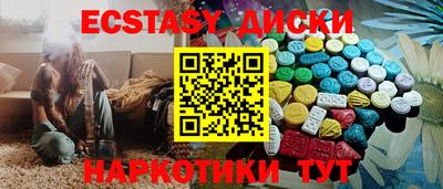 гашик Ипатово