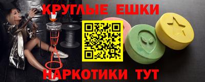 мескалин Изобильный