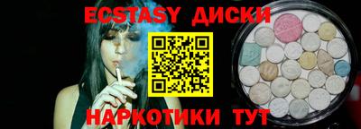 гашик Ипатово
