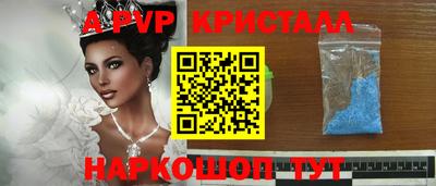 мескалин Изобильный