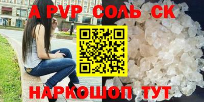 Альфа ПВП Ирбит