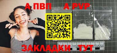 Альфа ПВП Ирбит