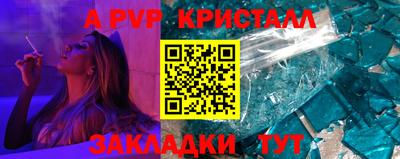 Альфа ПВП Ирбит