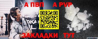 Альфа ПВП Ирбит