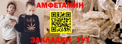гашик Ипатово