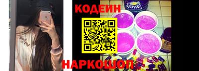 мескалин Изобильный