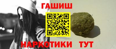 гашик Ипатово