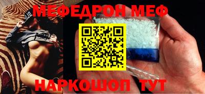 мескалин Изобильный