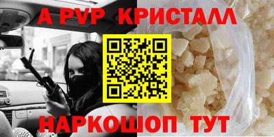 Альфа ПВП Ирбит