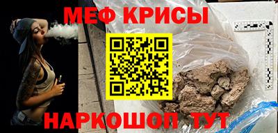 мескалин Изобильный