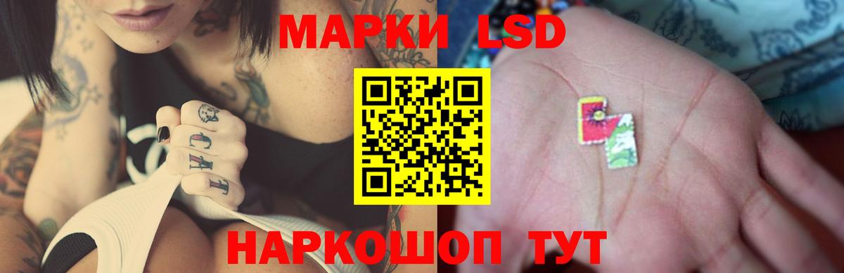 LSD-25 экстази ecstasy  LSD-25 экстази ecstasy  Лсд 25 экстази  Вязьма  Вход с VPN 