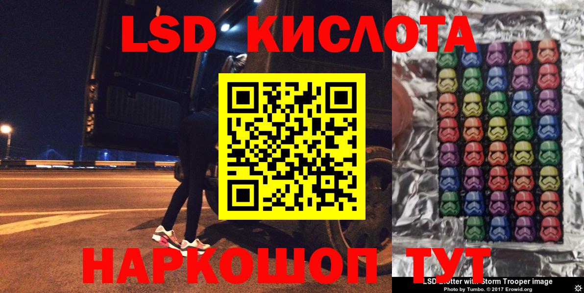Марки 25I-NBOMe 1500мкг  Вход с VPN  Марки NBOMe  Вязьма 